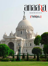 Tathastu Sarees Showcase Pure Fancy Fabric Enhanced With Meticulous Embroidery