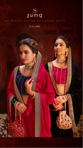 Suma Designer Saree Showcases Luxurious Heavy Vichitra Fabric Beautifully Enhanced With Intricate Blooming Patterns