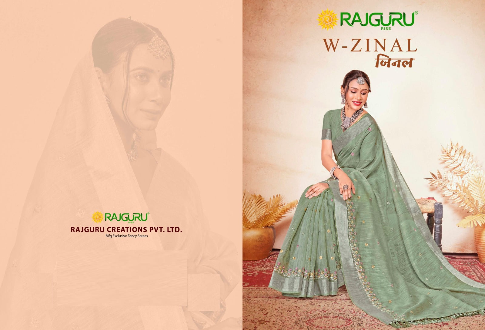 Rathotsav sarees are crafted from high-quality cotton fabric adorned with detailed embroidery work